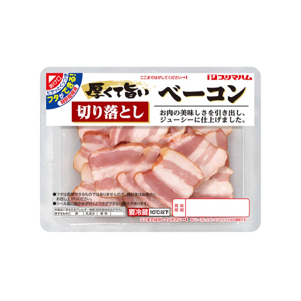 209円 セール価格 ベーコンスライス切り落とし 209円 セール価格 ベーコンスライス切り落とし