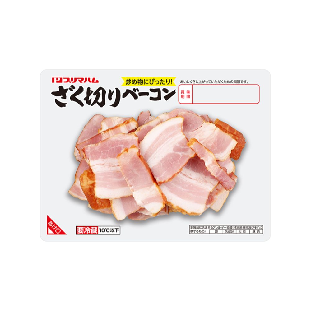 SALE／95%OFF】 プリマハム 切り落とし角切りベーコン 250g 冷蔵食品 詰合せ10kgまで同発送