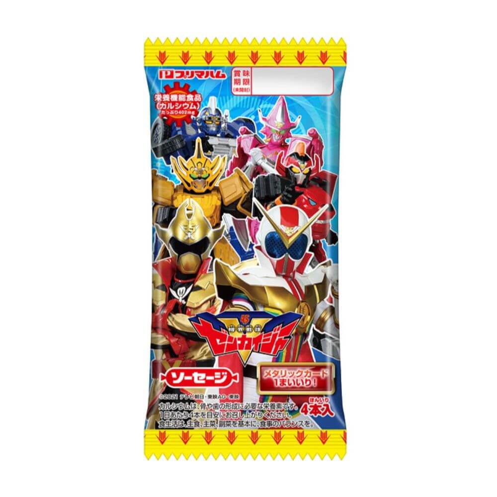 プリマハム 商品情報 機界戦隊ゼンカイジャーソーセージ