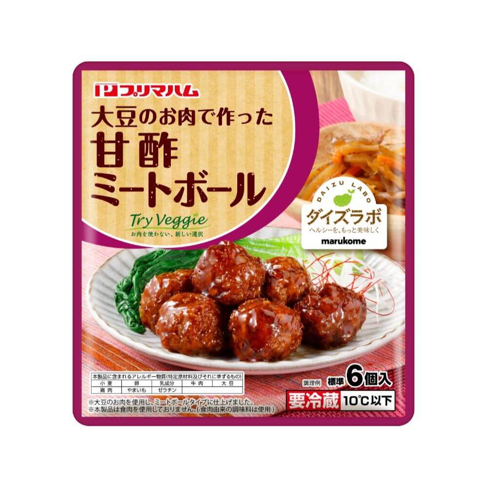 大豆のお肉で作った甘酢ミートボール