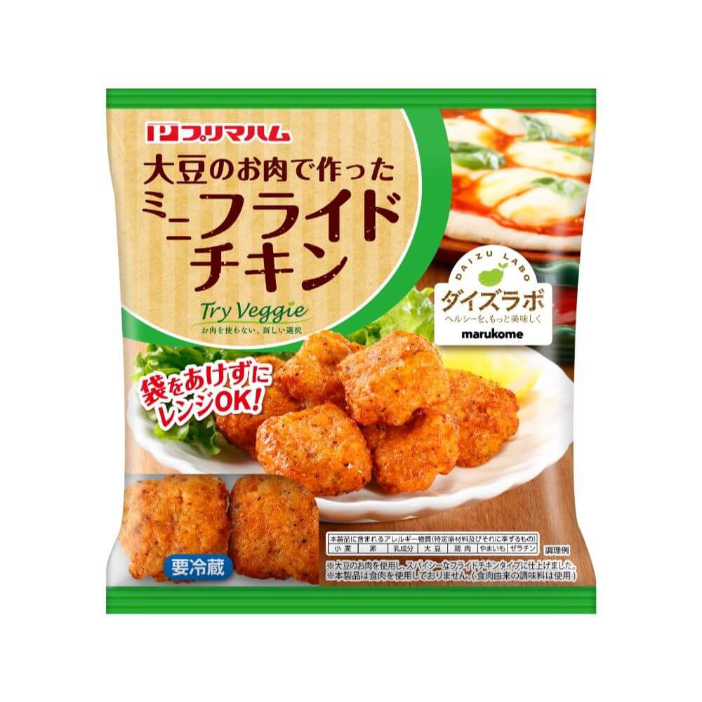 大豆のお肉で作ったミニフライドチキン