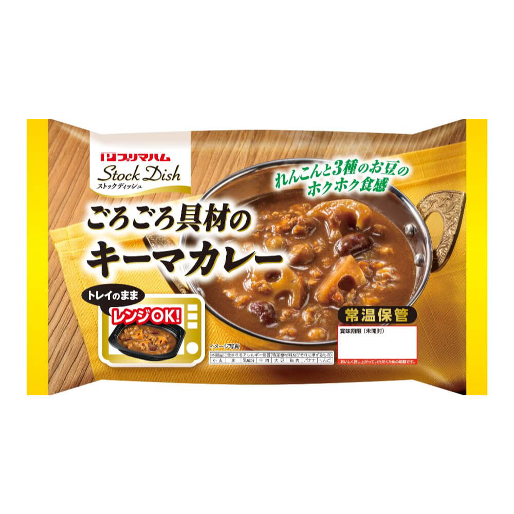 ごろごろ具材のキーマカレー