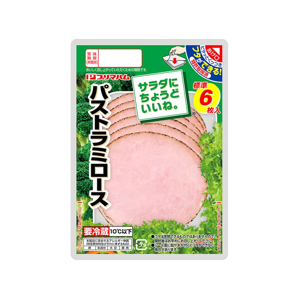 プリマハム 商品情報 ハム