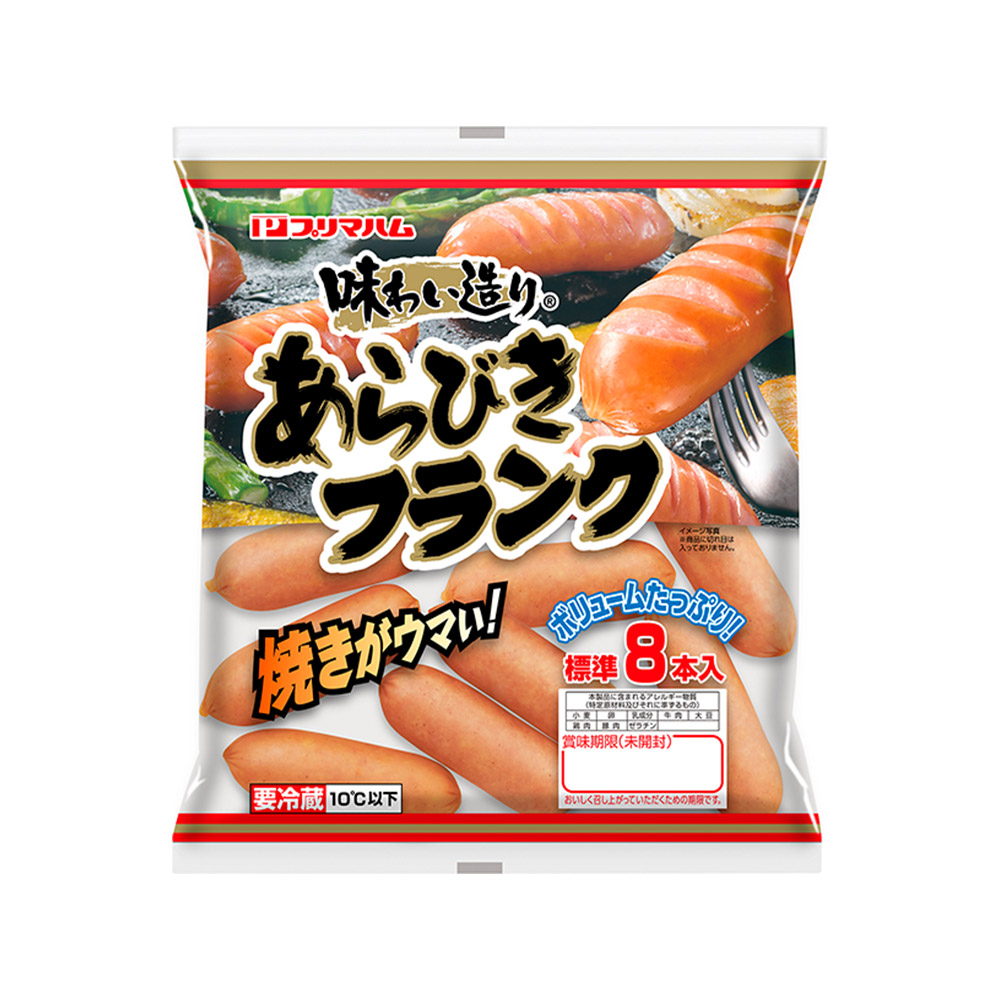 味わい造り®　あらびきフランク