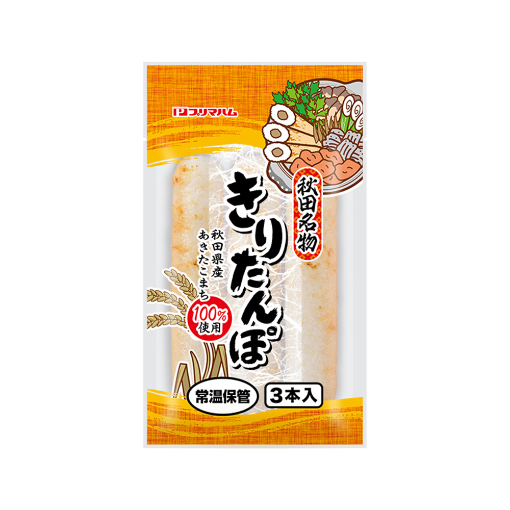 きりたんぽ 3本入(常温)