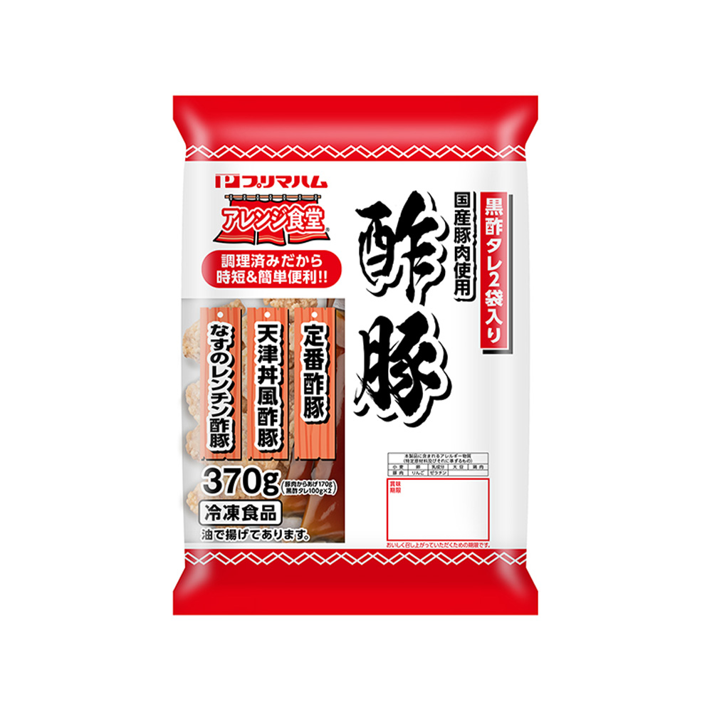 アレンジ食堂　IQF 国産豚肉使用　酢豚