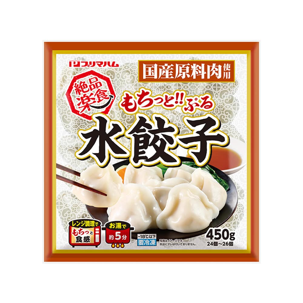 もちっと！！ぷる水餃子 