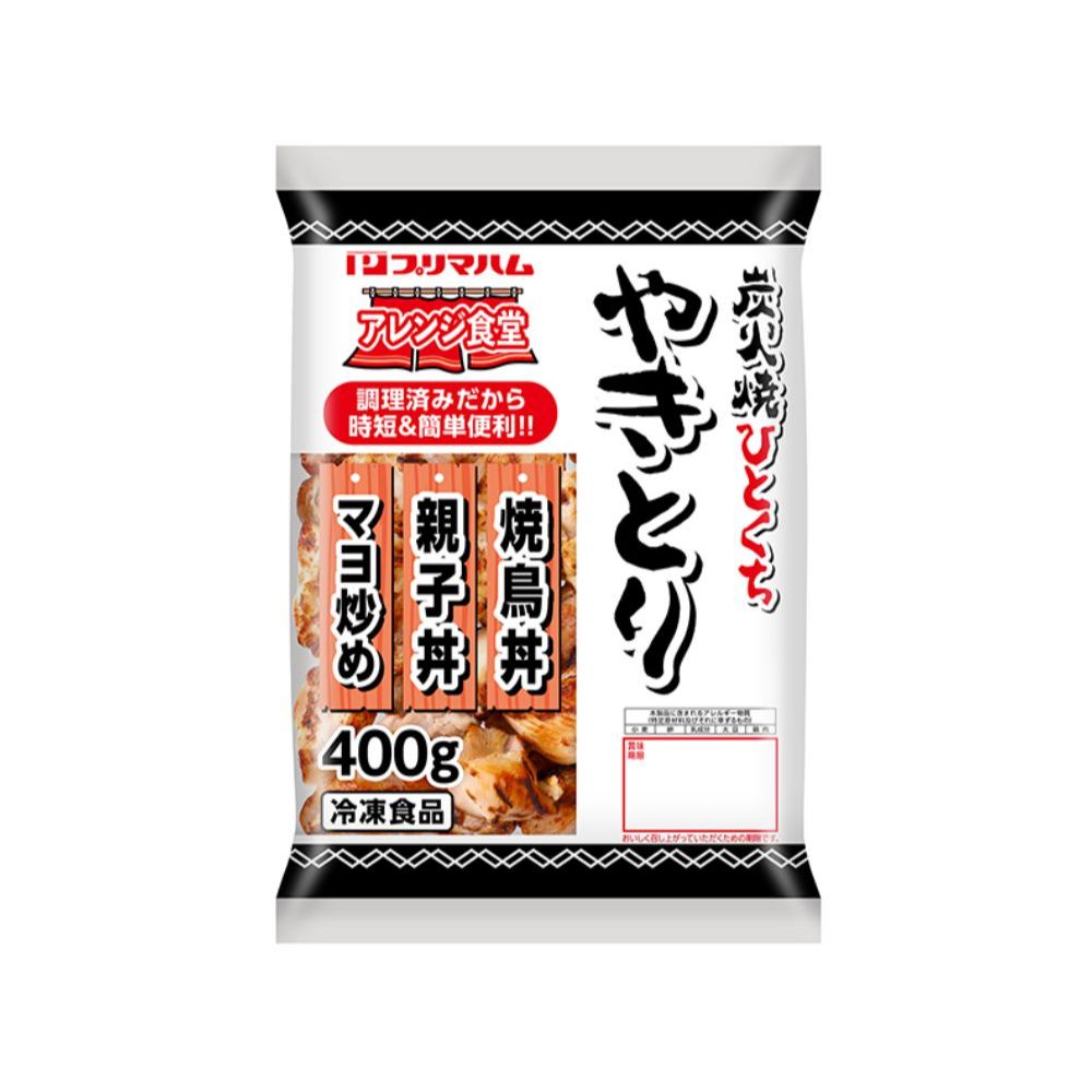 アレンジ食堂 炭火焼ひとくちやきとり