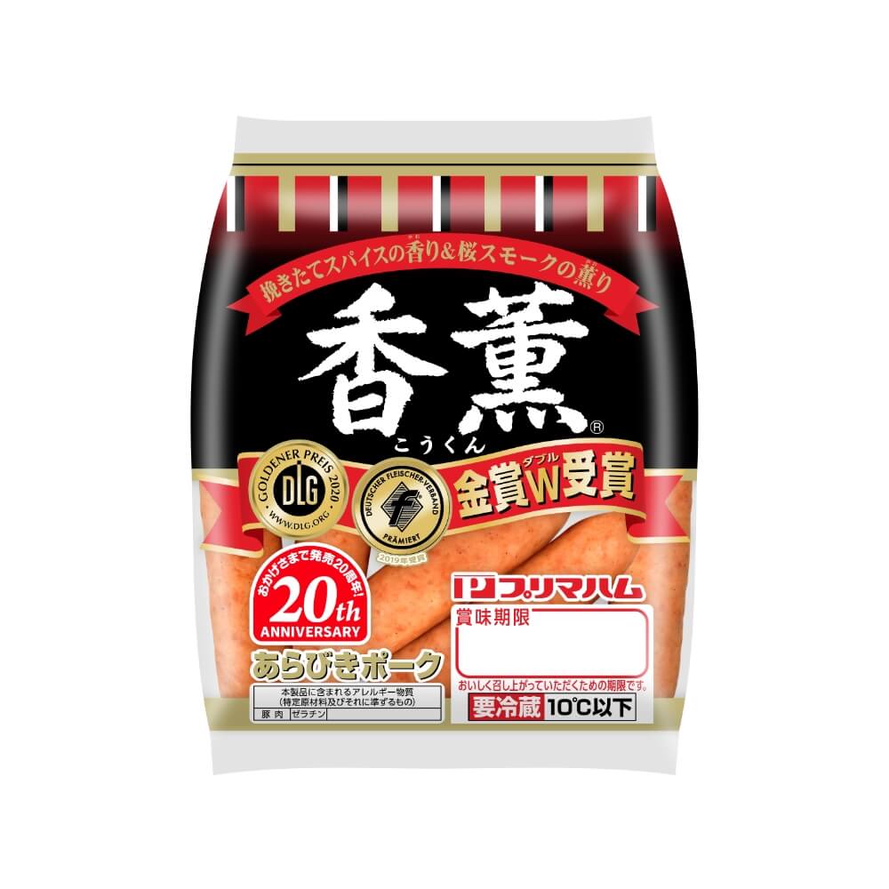 プリマハム｜商品情報｜香薫®あらびきポーク