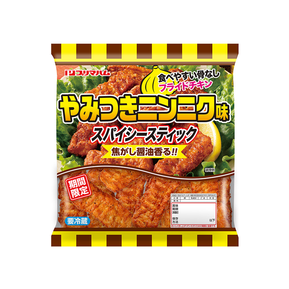 プリマハム 商品情報 チキン フライ類
