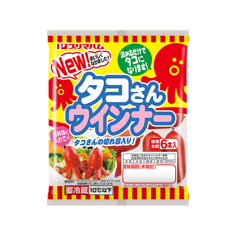 プリマハム 商品情報 タコさんウインナー