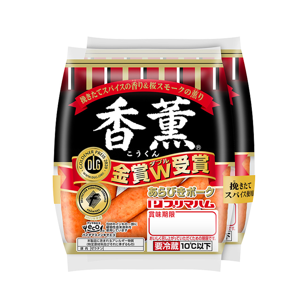 冷蔵]プリマハム 香薫あらびきステーキ 155g×5個 通販