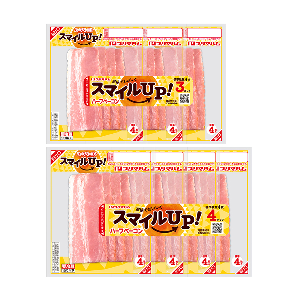 プリマハム|商品情報|ベーコン