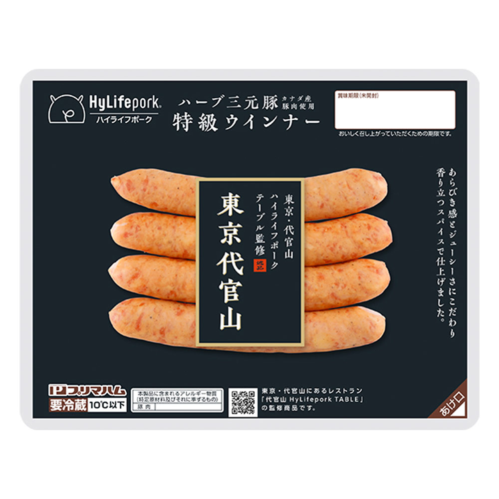 東京代官山HyLife pork 　特級ウインナー