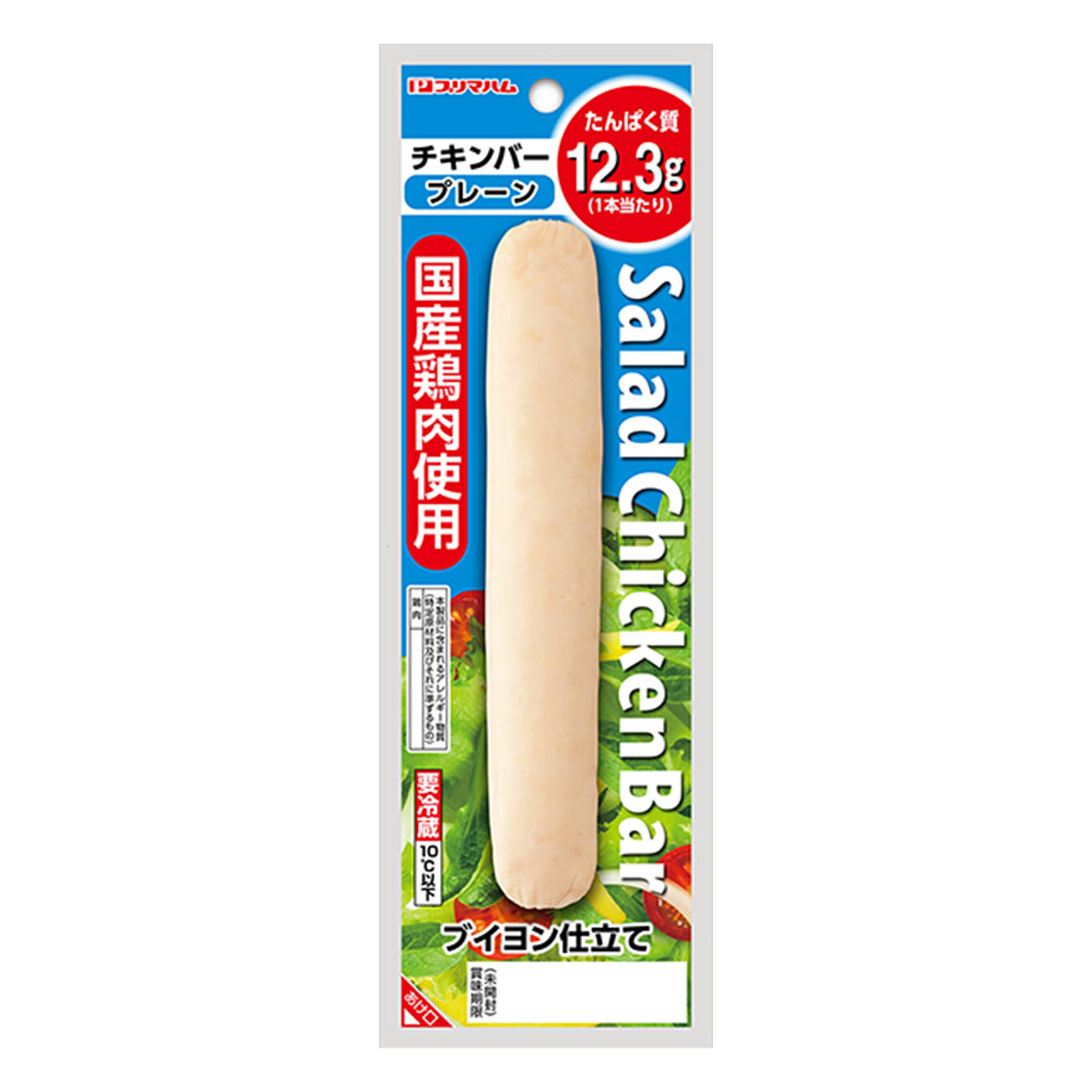 サラダチキンバー プレーン