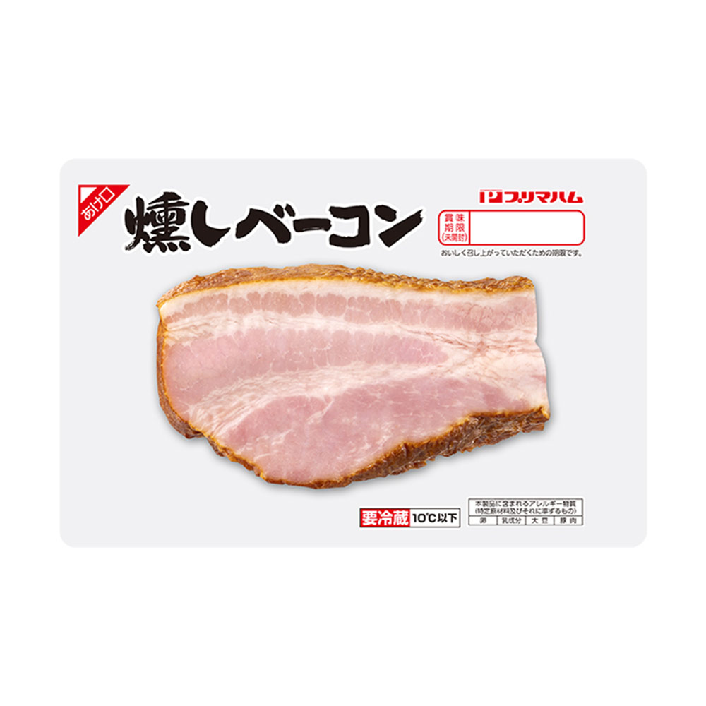 燻しベーコン 190g