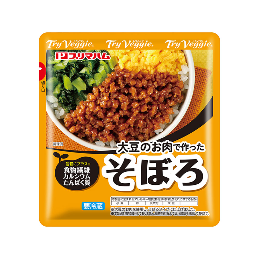 Try  Veggie（トライベジ）®　大豆のお肉で作った そぼろ