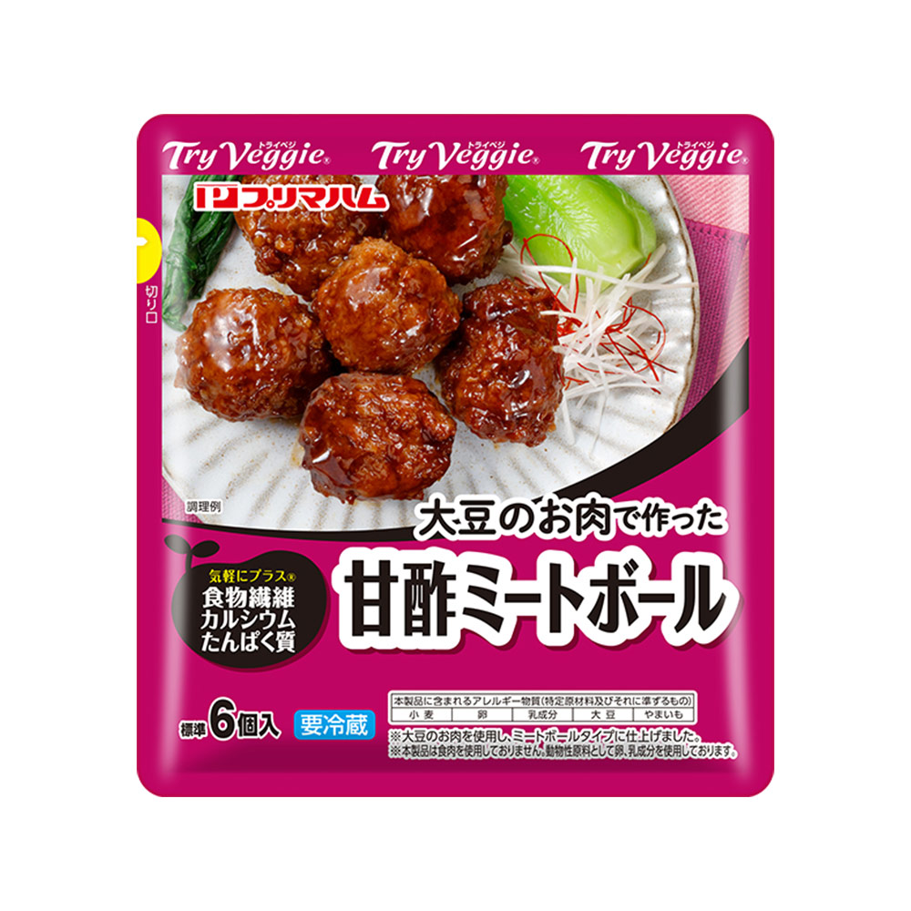 大豆のお肉で作った 甘酢ミートボール