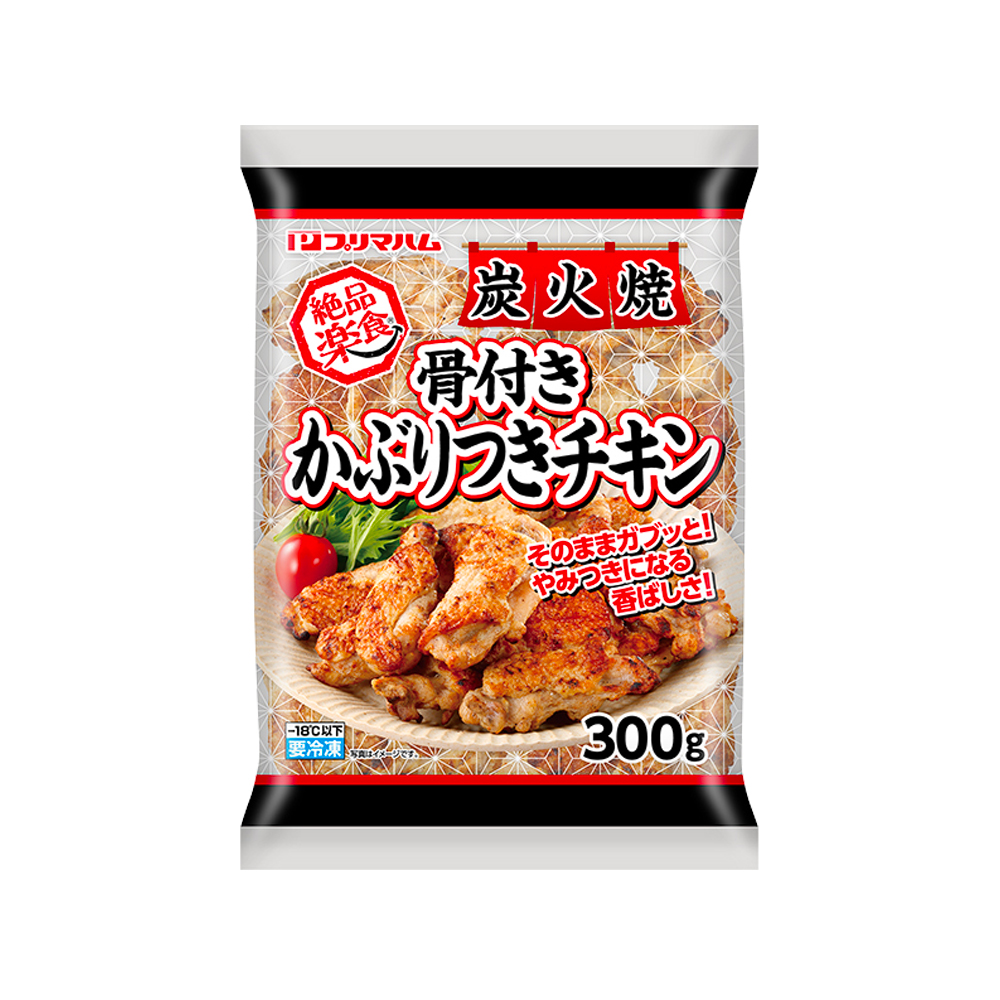 絶品楽食 炭火焼　骨付きかぶりつきチキン