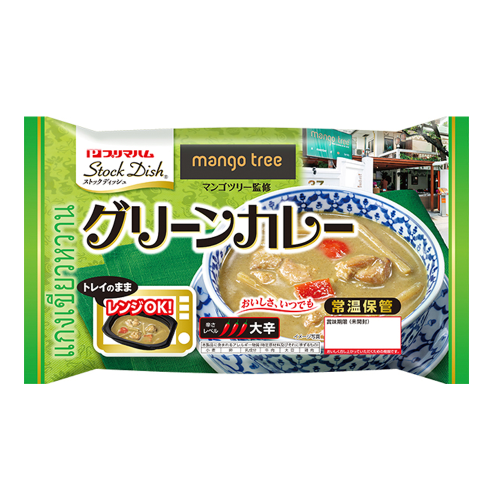 マンゴツリー監修　グリーンカレー