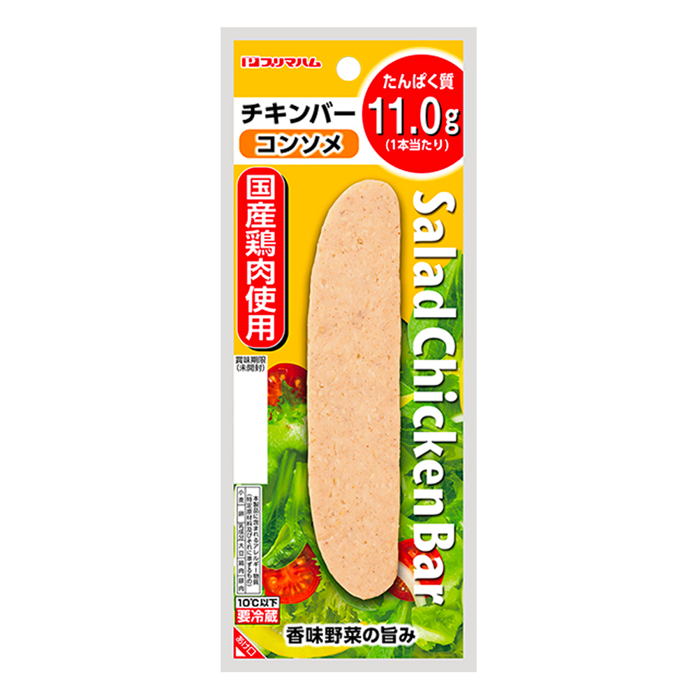 サラダチキンバー　コンソメ