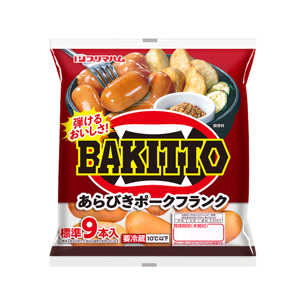 BAKITTO　あらびきポークフランク