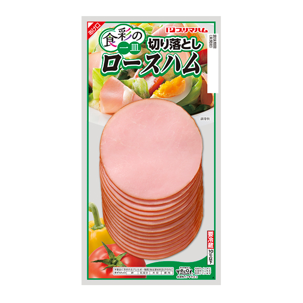 食彩の一皿®　切り落としロースハム