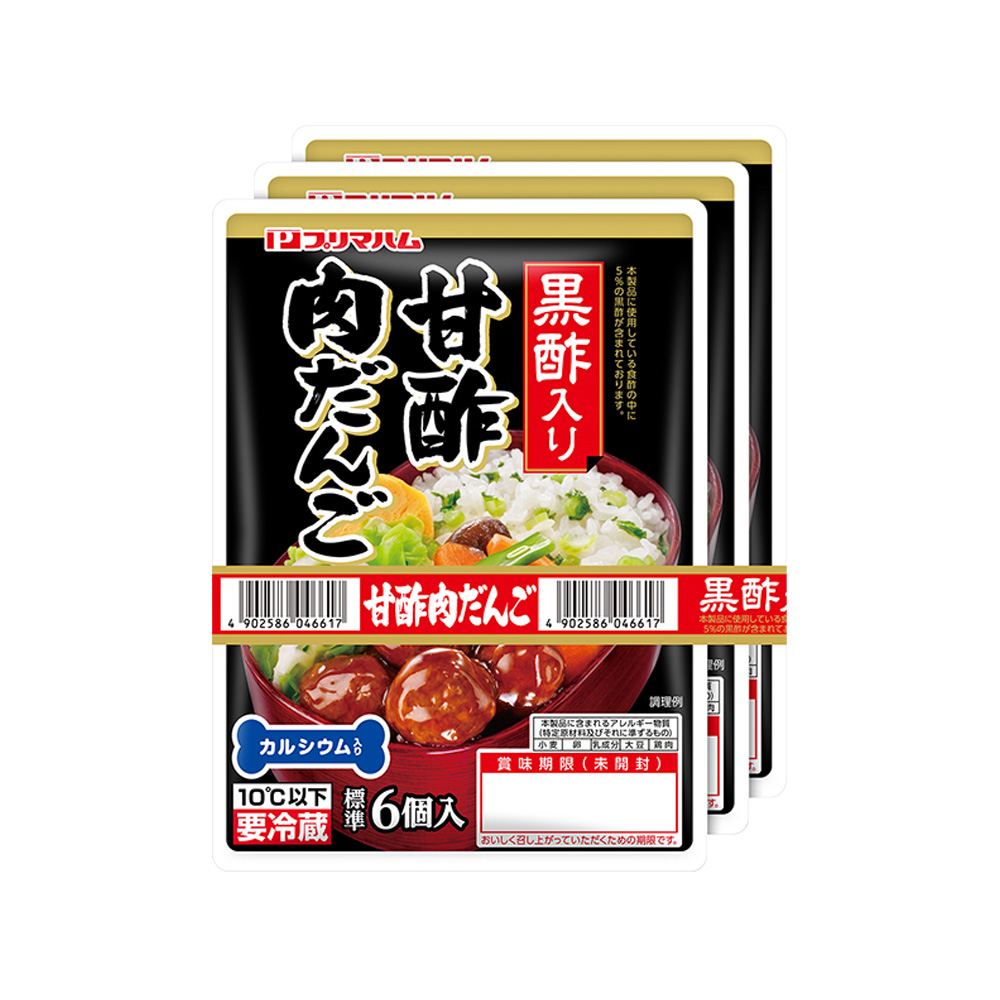 甘酢肉だんご　黒酢入り　3個束