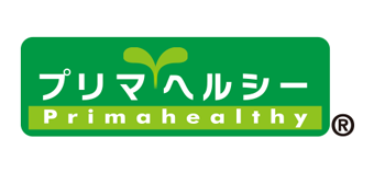 プリマヘルシー