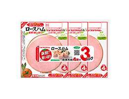 新鮮！使い切り