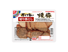 焼豚