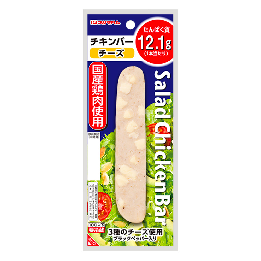 サラダチキンバー　チーズ