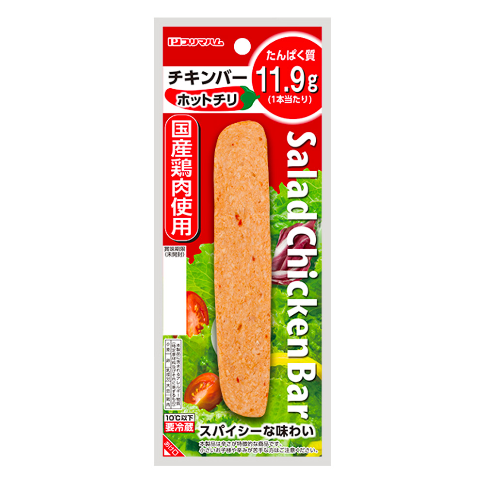 サラダチキンバー　ホットチリ