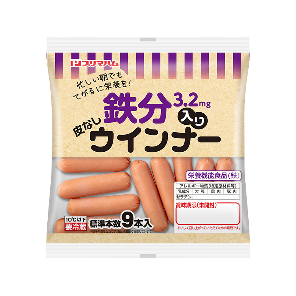 鉄分入り皮なしウインナー<br>栄養機能食品（鉄）