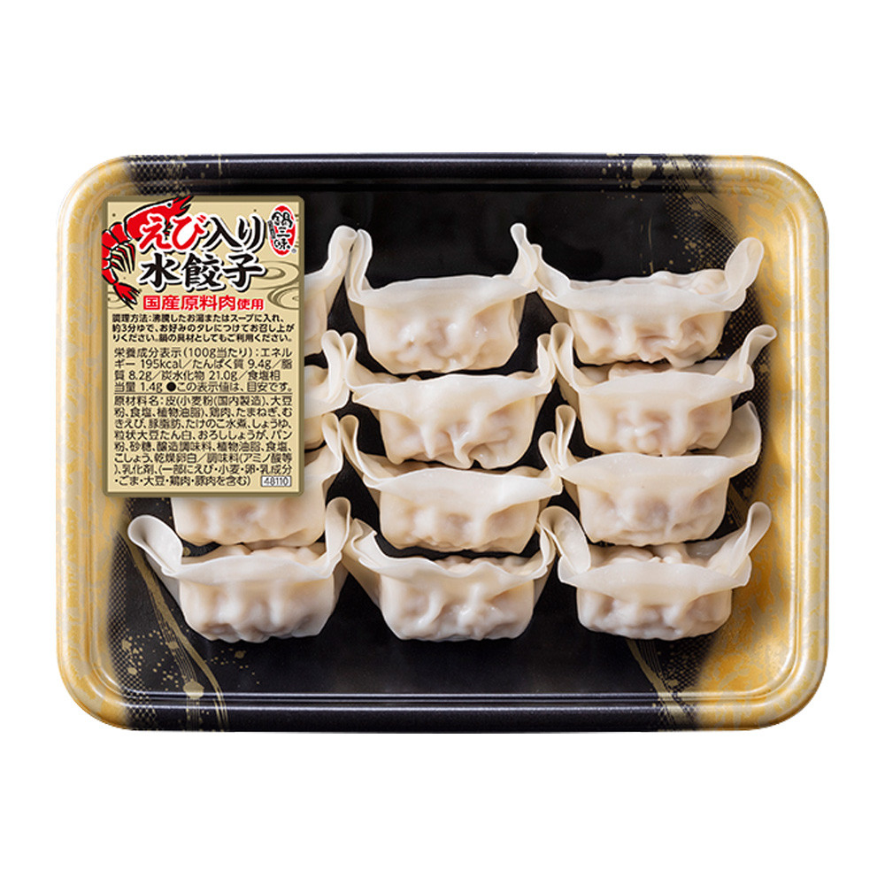 鍋三昧®　えび入り水餃子