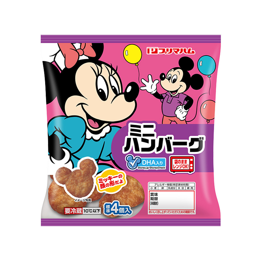 ミニハンバーグ