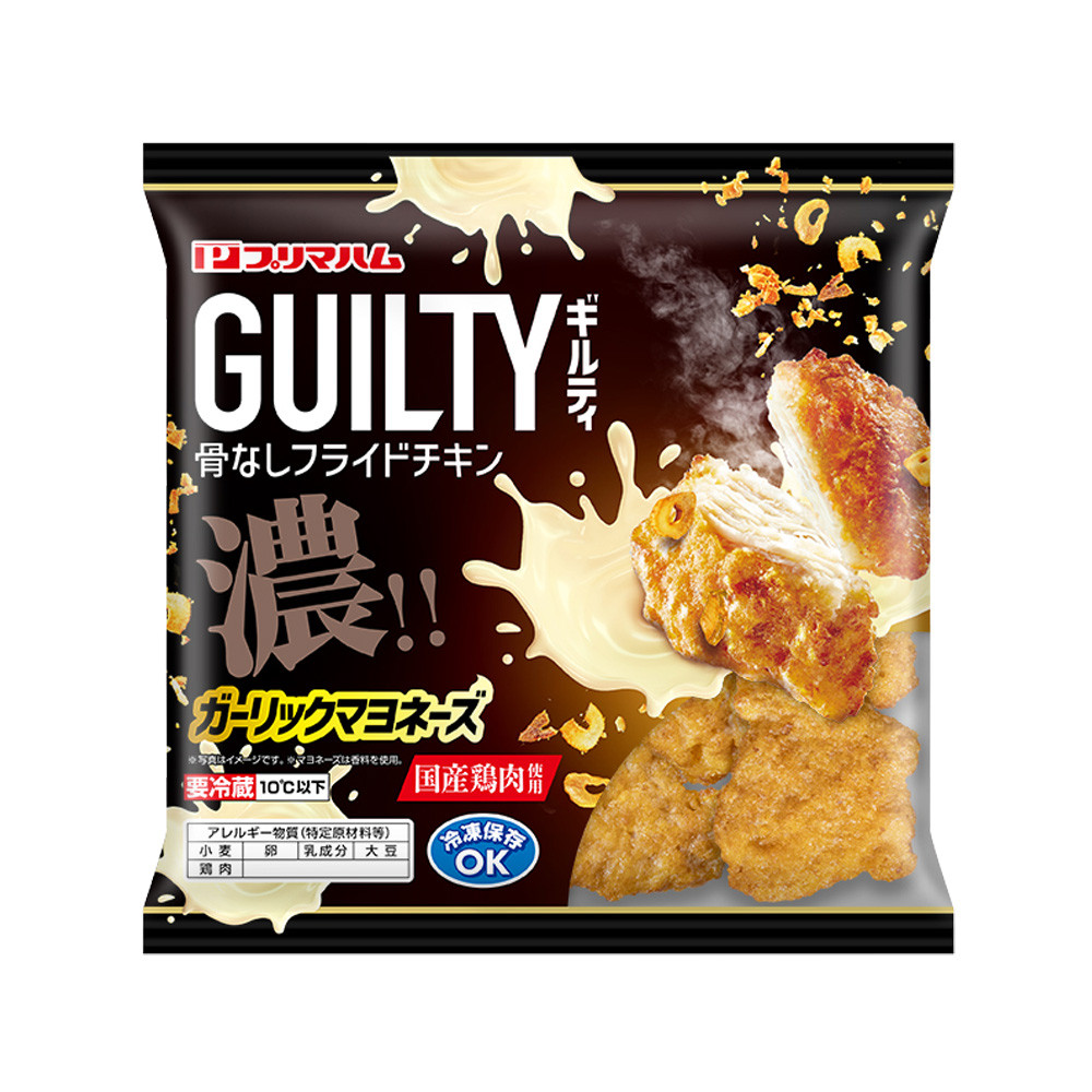ギルティ　骨なしフライドチキン<br>ガーリックマヨネーズ