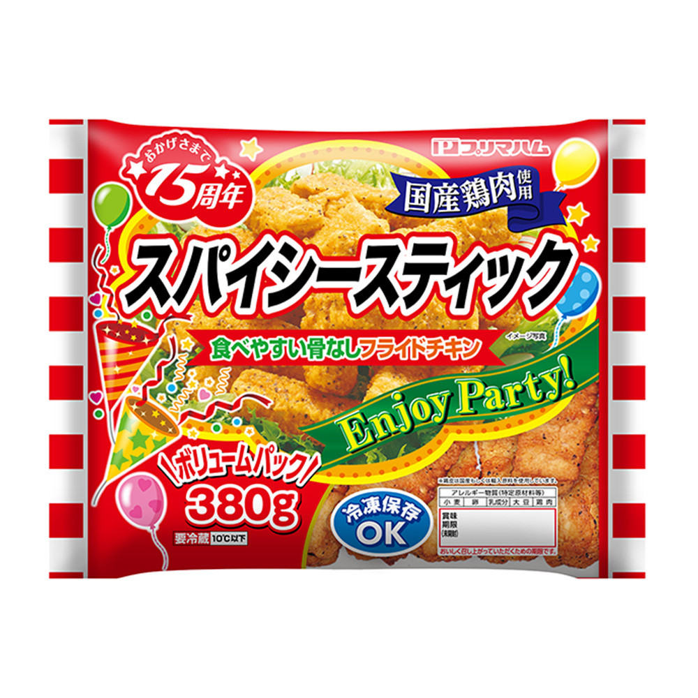 スパイシースティック 中袋