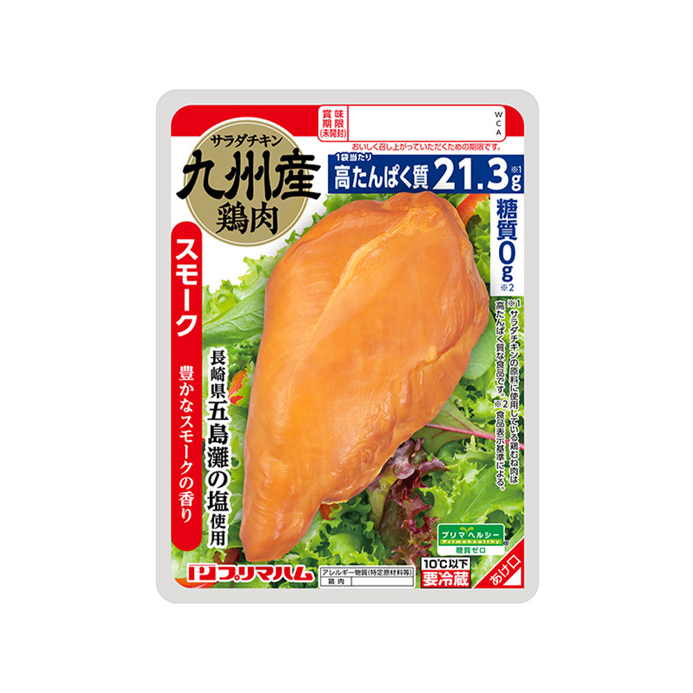 糖質ゼロ　九州産鶏肉使用　サラダチキン　スモーク