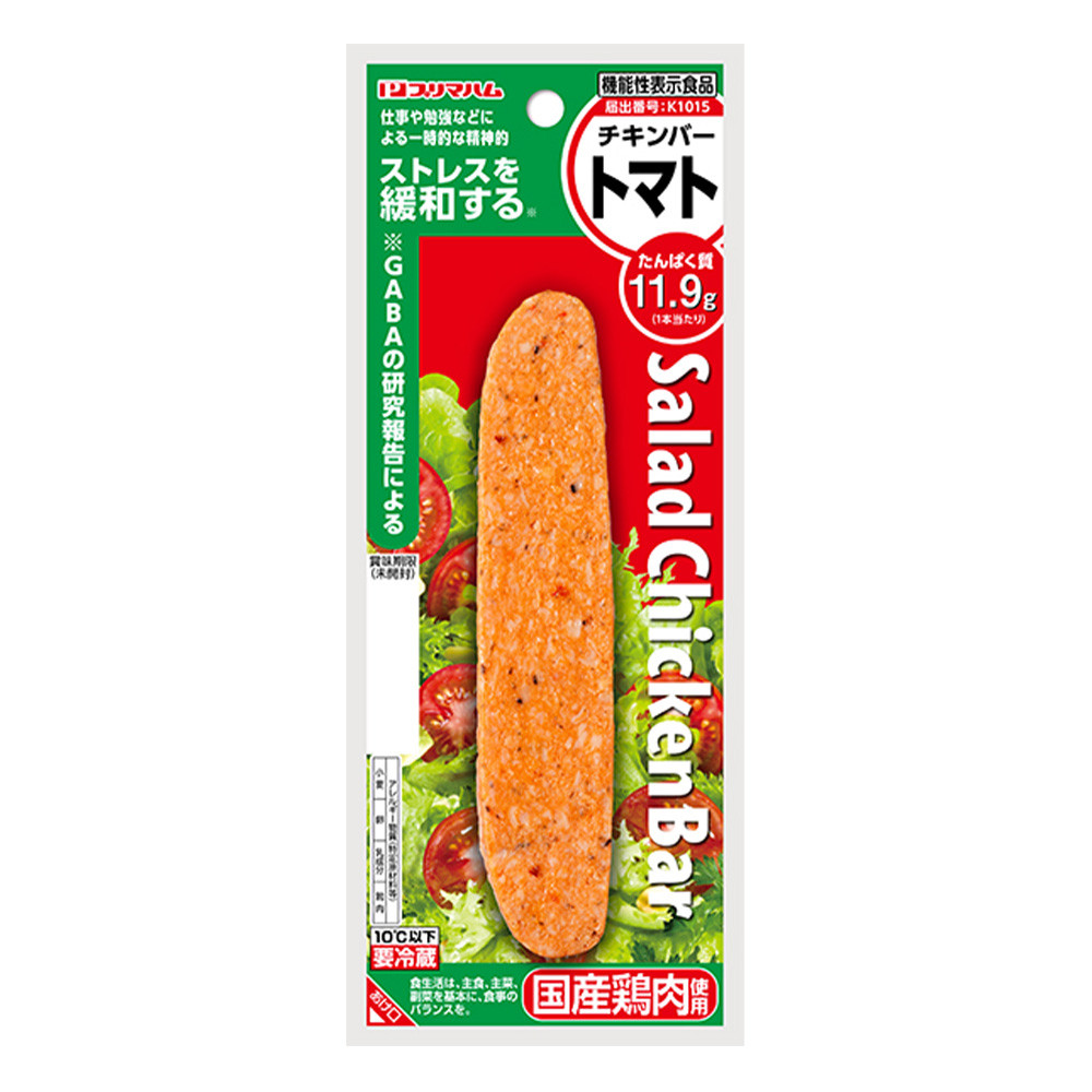 サラダチキンバー　GABA入りトマト<br/>機能性表示食品