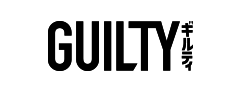 ギルティ