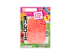 サラダにちょうどいいね。