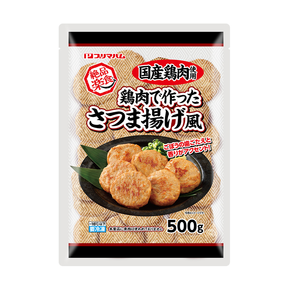絶品楽食®　鶏肉で作った　さつま揚げ風