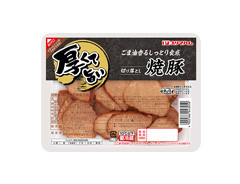 焼豚