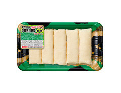 絶品楽食®