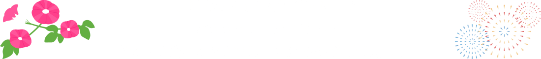 身近な材料で作る簡単レシピで子どももキッチンデビュー！作るのも食べるのも楽しいレシピをご紹介します。