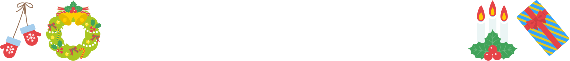 クリスマスといえば豪華な肉料理が食べたくなりますよね♪手軽に作れておしゃれな肉料理でクリスマスの食卓を演出☆