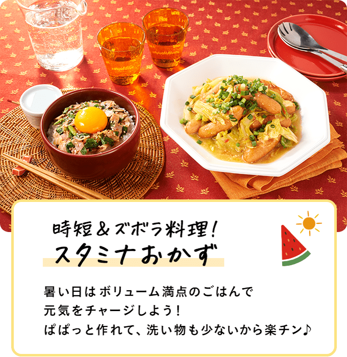 一品でもボリューム満点！行楽彩り弁当