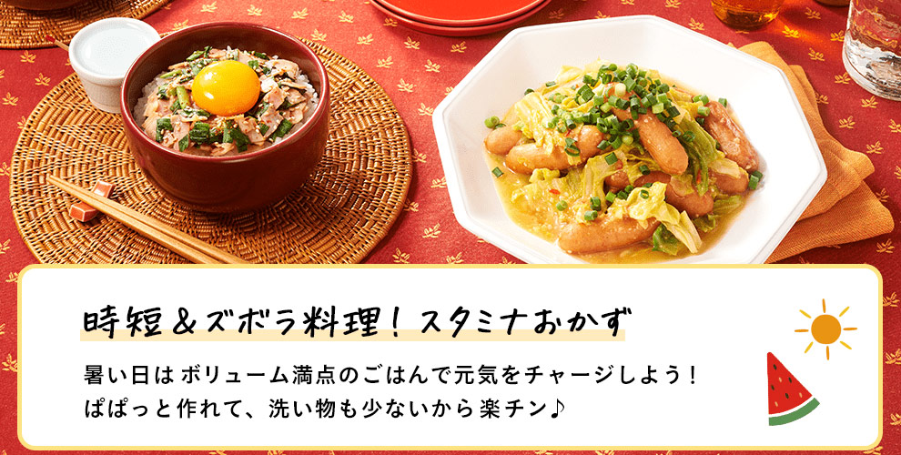 一品でもボリューム満点！行楽彩り弁当
