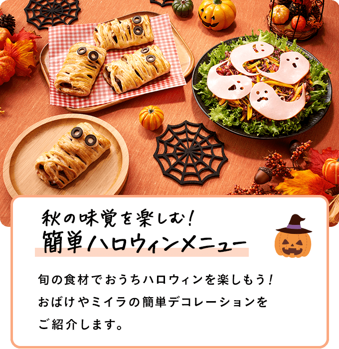 一品でもボリューム満点！行楽彩り弁当